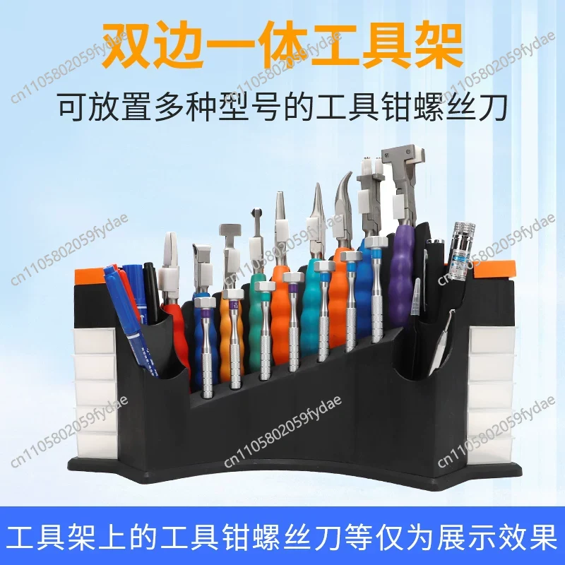 Multi Tool Plier - Kit d'outils de réparation de lunettes,
