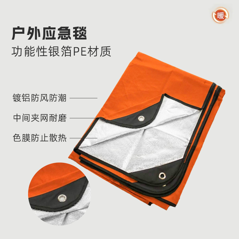Couverture de survie thermique - Survival Blanket Reflective avis et prix