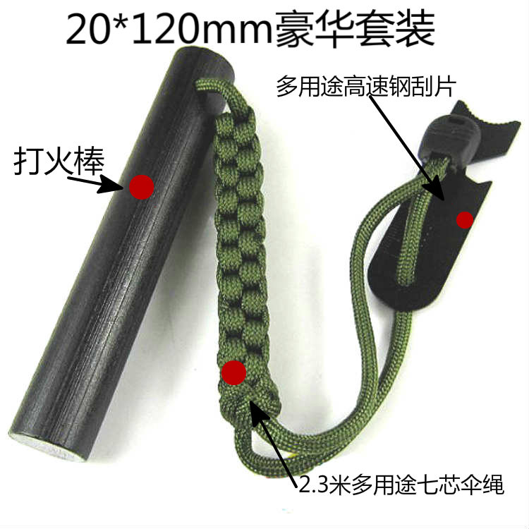 20*120mm grande taille étanche - Magnesium Fire Starter avis et prix