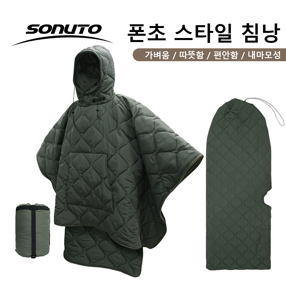 Sac de bivouac Compact et étan - Bivy Bag Emergency avis et prix