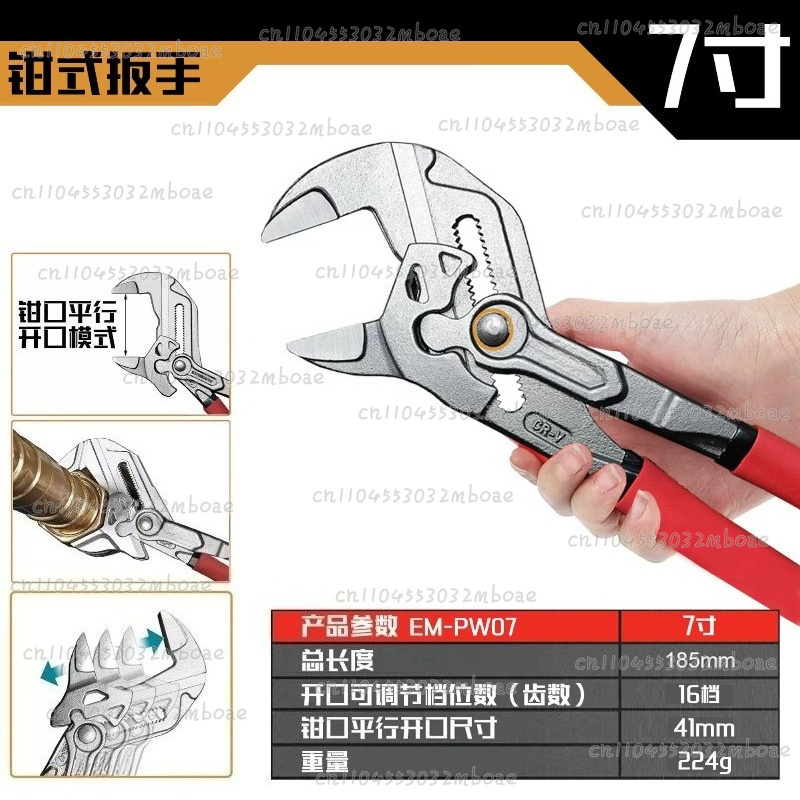 Pince multifonction pour pompe - Multi Tool Plier avis et prix