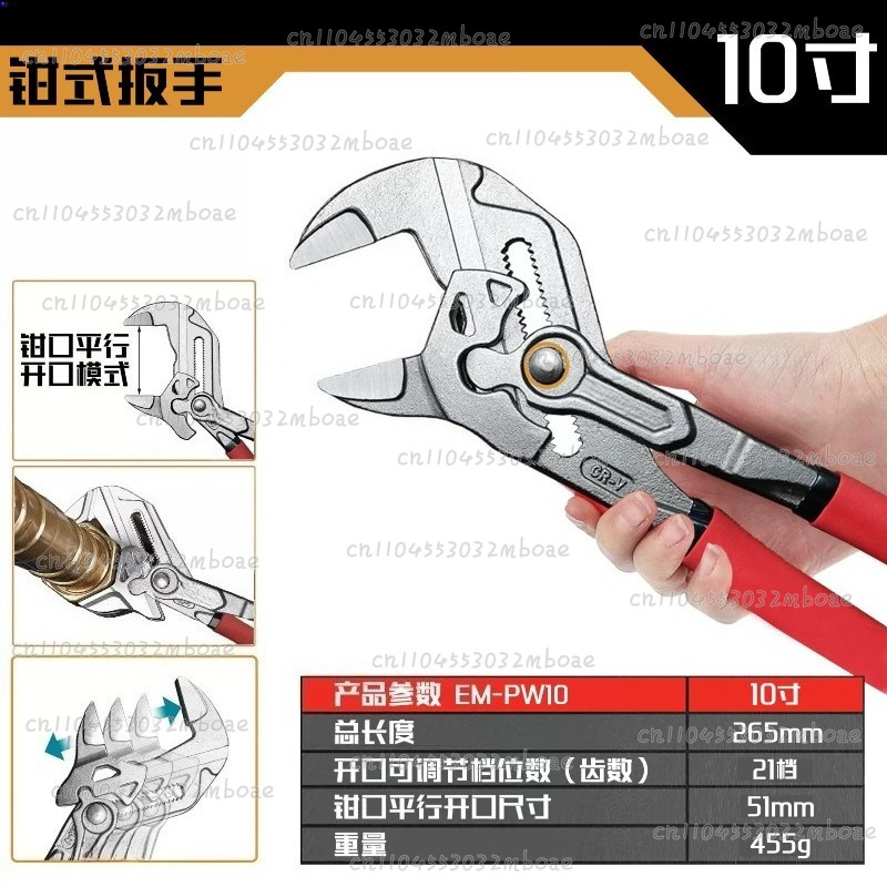 Pince multifonction pour pompe - Multi Tool Plier avis et prix